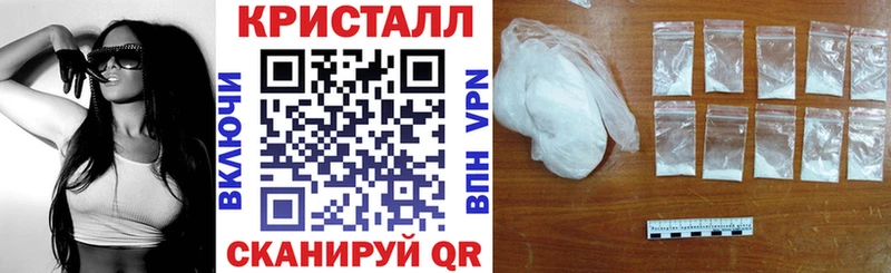 Купить  Сафоново  АМФЕТАМИН Розовый 