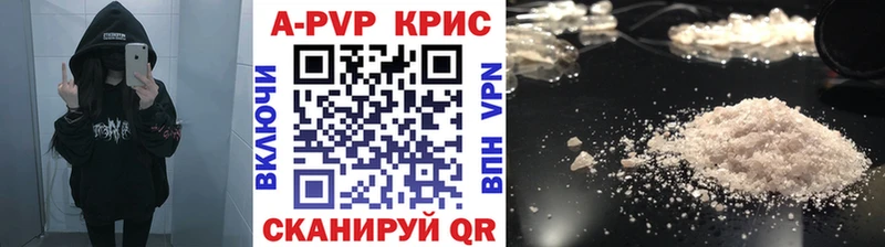 Alpha PVP Соль  Купить  Сафоново 