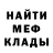 Метадон кристалл BEALCON