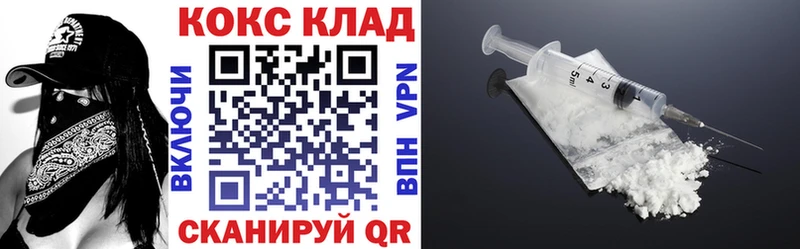 Кокаин Columbia  Купить где  Сафоново 