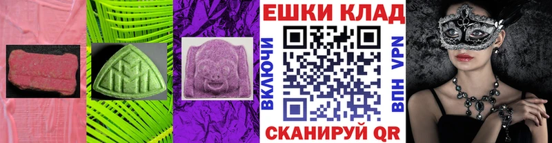 Ecstasy Cube  Купить  Сафоново 