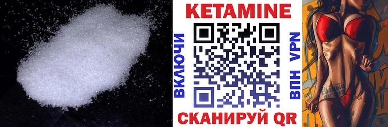 Купить  Сафоново  КЕТАМИН VHQ 