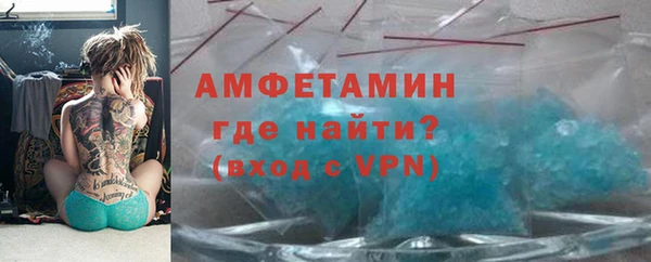 кокаин премиум Краснослободск