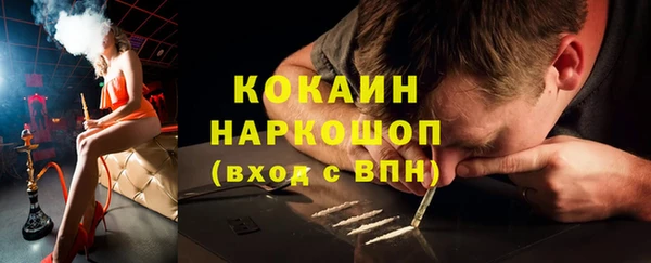 спиды Кодинск