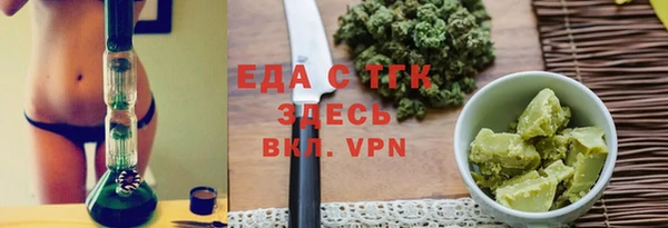 эйфоретик Волгодонск