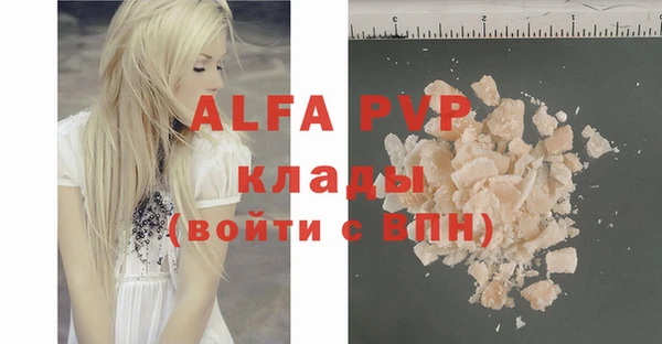 спиды Кодинск