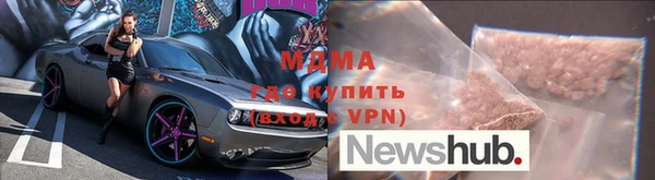 бошки Киреевск