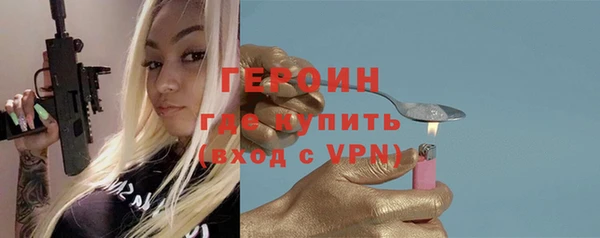 бошки Киреевск