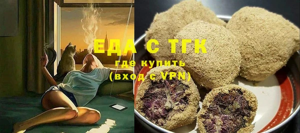 бошки Киреевск
