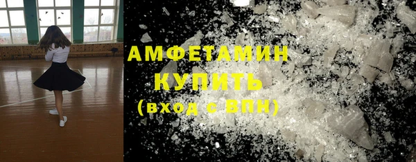 бошки Киреевск