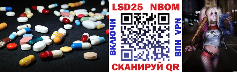 Купить  Сафоново  LSD-25 экстази кислота 