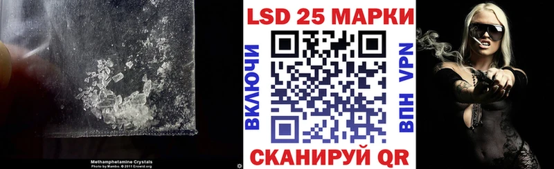ЛСД экстази кислота Сафоново