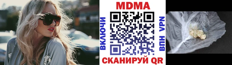 MDMA кристаллы  Купить где  Сафоново 