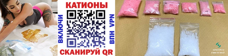 Меф VHQ  Сафоново 
