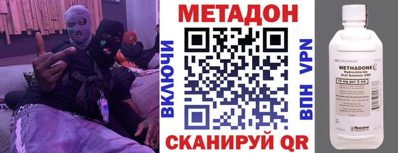 Метадон мёд Купить Сафоново