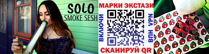 Марки 25I-NBOMe 1,8мг Купить где Сафоново