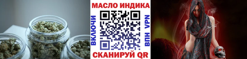 Купить где  Сафоново  ТГК жижа 