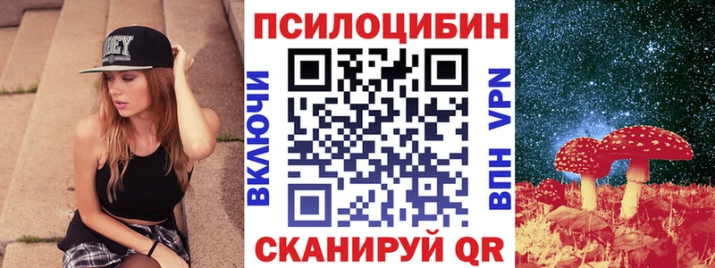 Купить где  Сафоново  Псилоцибиновые грибы прущие грибы 
